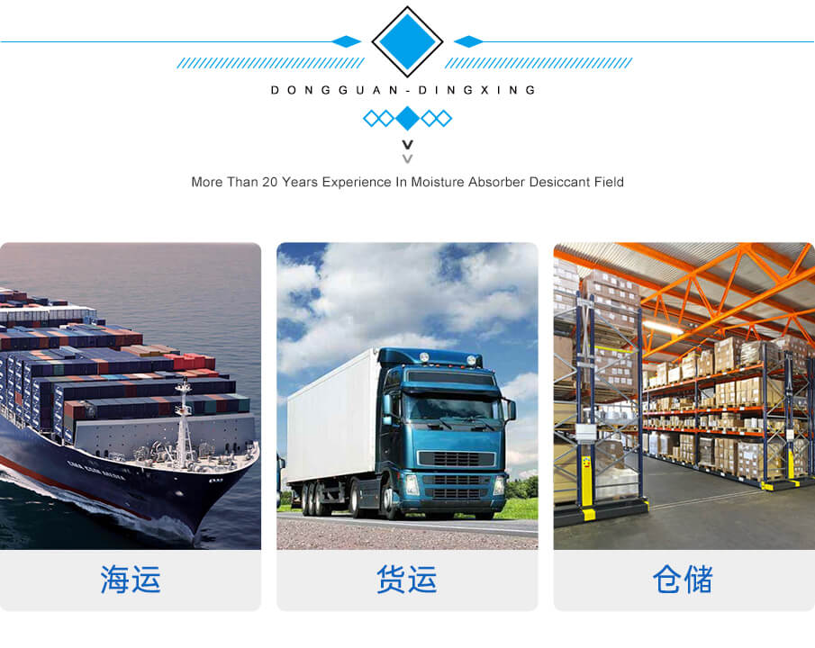 礦物貨柜詳情_(kāi)02 礦物貨柜詳情_(kāi)02